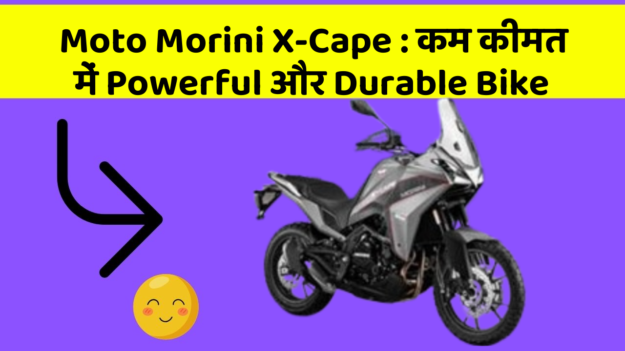 Moto Morini X-Cape: कम कीमत में Powerful और Durable Bike
